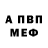 Метадон белоснежный Sevinc Annamuradova