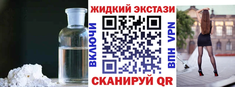Купить где  Кудымкар  БУТИРАТ вода 