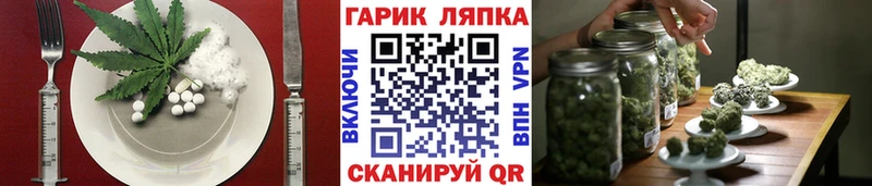 Cannafood конопля Кудымкар