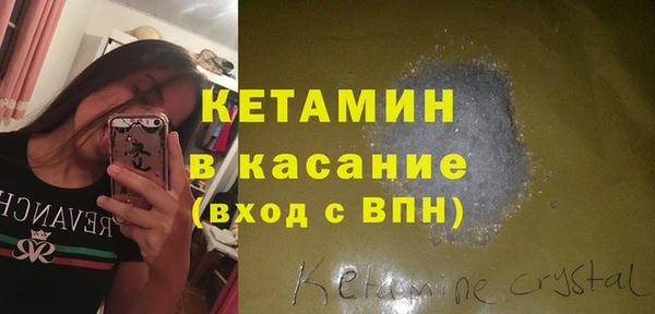 мяу мяу кристалл Краснотурьинск