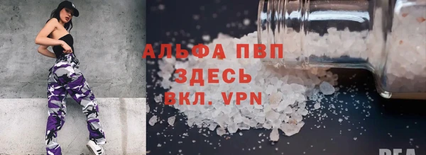 экстази Красноперекопск