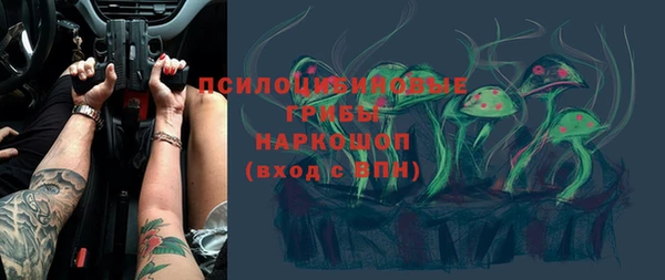 мяу мяу кристалл Краснотурьинск
