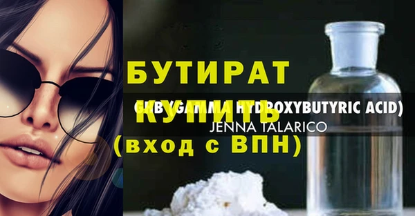 экстази Красноперекопск