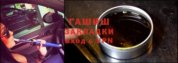 экстази Костерёво