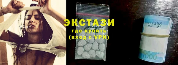 хмурый Краснослободск