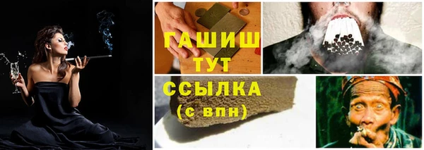 экстази Красноперекопск