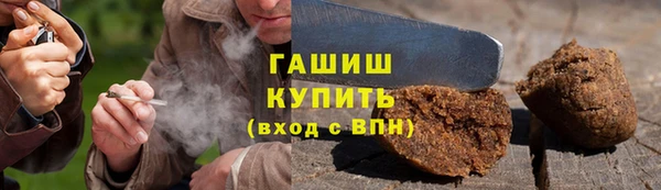 экстази Красноперекопск