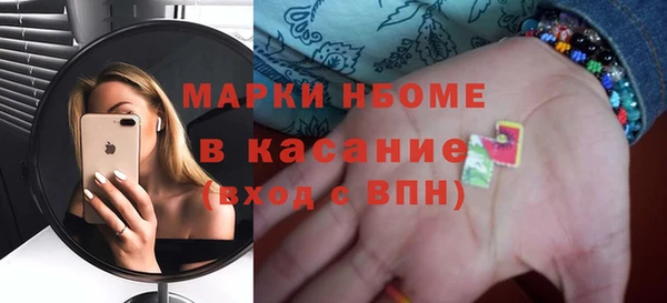 экстази Красноперекопск