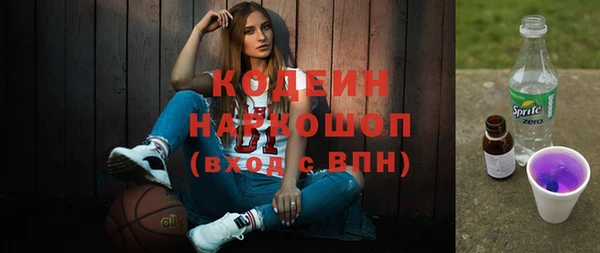 экстази Красноперекопск