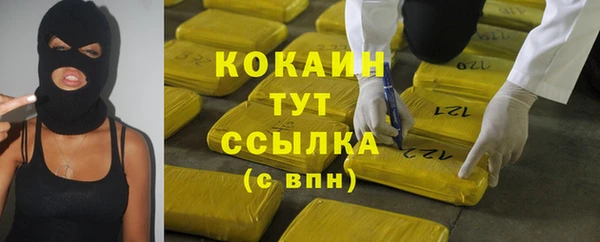мяу мяу кристалл Краснотурьинск