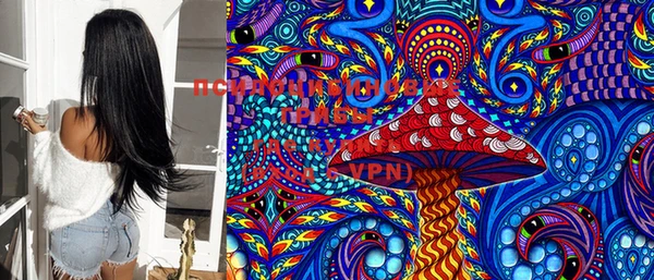мяу мяу кристалл Краснотурьинск