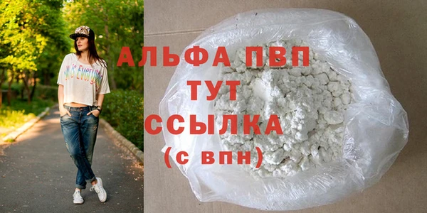 мяу мяу кристалл Краснотурьинск
