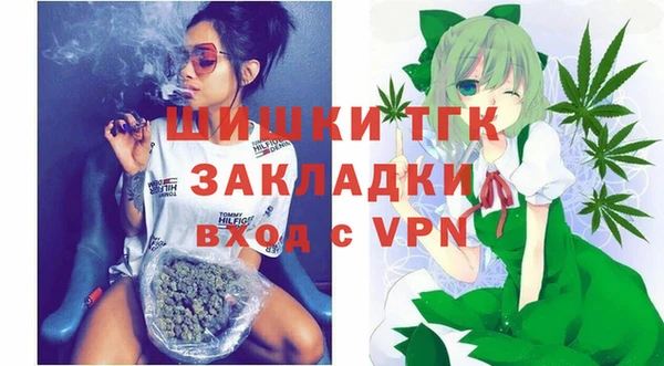 экстази Красноперекопск