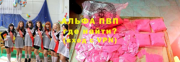 экстази Красноперекопск