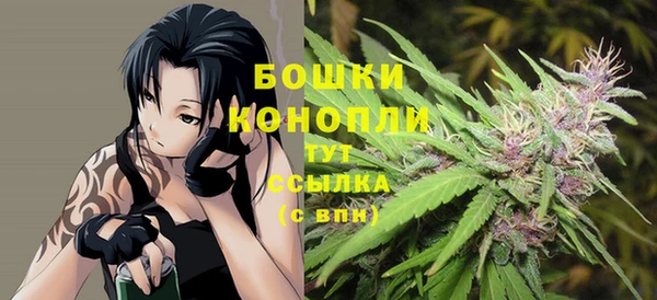 мяу мяу кристалл Краснотурьинск