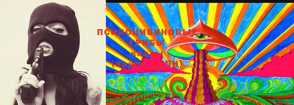 мяу мяу кристалл Краснотурьинск