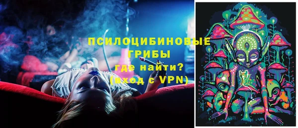 мяу мяу кристалл Краснотурьинск