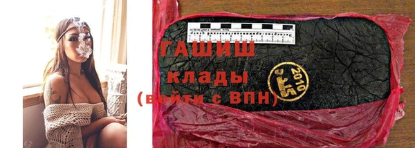 мяу мяу кристалл Краснотурьинск