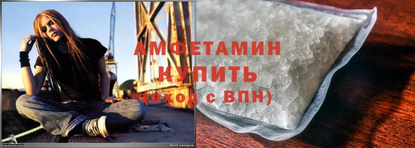 экстази Красноперекопск