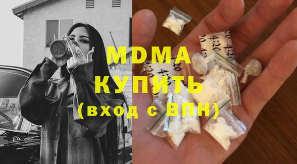 хмурый Краснослободск