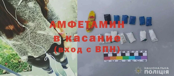 экстази Красноперекопск