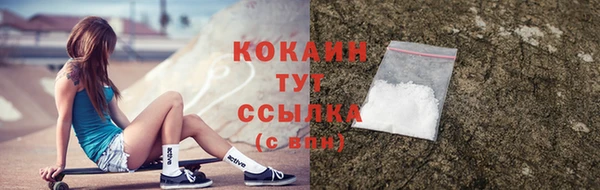 экстази Красноперекопск