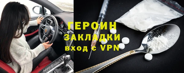 мяу мяу кристалл Краснотурьинск