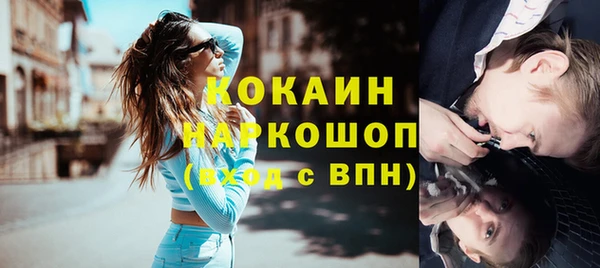 прущая мука Куйбышев