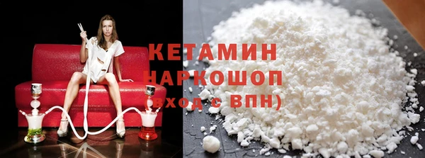 мяу мяу кристалл Краснотурьинск