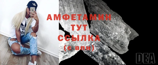 мяу мяу кристалл Краснотурьинск