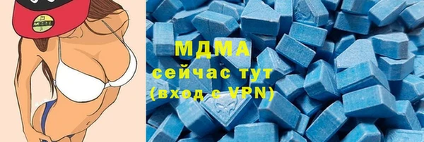 мяу мяу кристалл Краснотурьинск