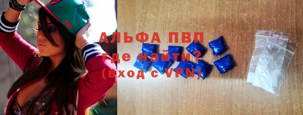 мяу мяу кристалл Краснотурьинск