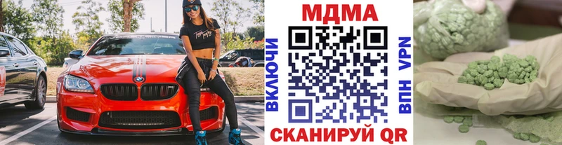 Купить Кудымкар МДМА кристаллы