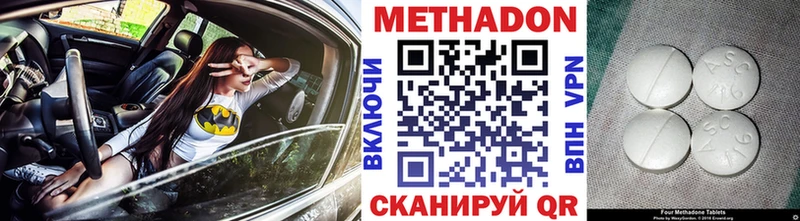 Купить закладки  Кудымкар  Метадон мёд 