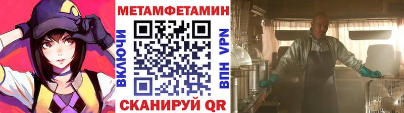 Купить закладки  Кудымкар  МЕТАМФЕТАМИН мет 
