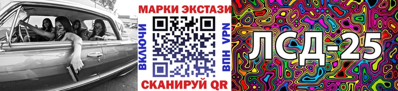Купить Кудымкар Марки NBOMe 1500мкг