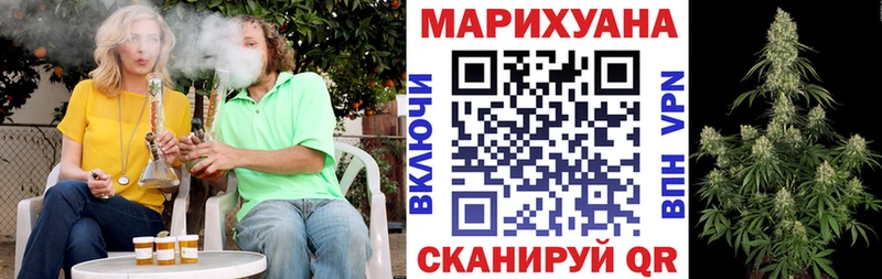 Купить  Кудымкар  МАРИХУАНА марихуана 